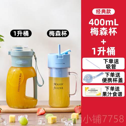 正品罗拌娅榨汁机16叶钢刀外碎小型便携式榨汁杯旅行户搅果汁机奶
