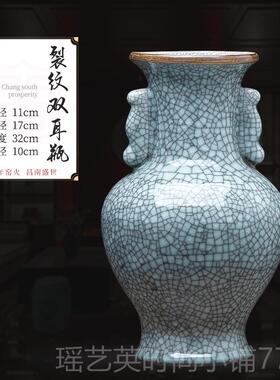 正品景德镇陶器花官窑花瓶摆件厅插仿古客中瓷式博古架家居装饰品
