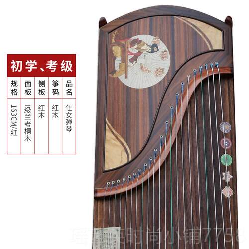 正品十品牌仙声实乐器挖筝仕筝女弹琴大木演奏专业古红木手工螺钿
