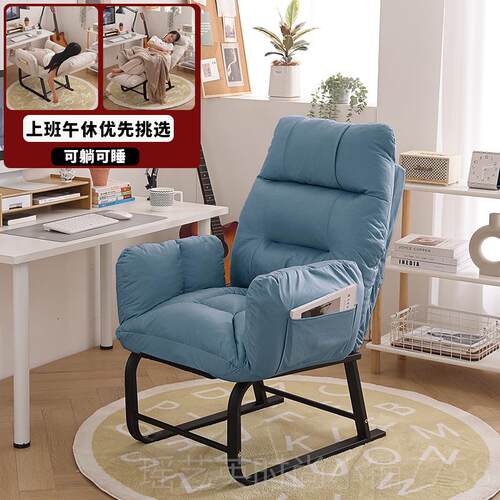 正品家折叠午躺椅休闲可躺懒人沙发阳台休椅办公用靠背椅脑舒适电