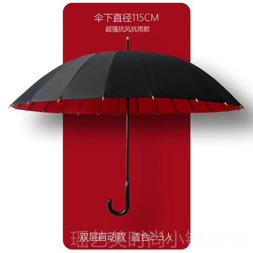 正品24骨双层暴雨专伞动雨伞黑用色超大自男长柄大广告定制大号抗