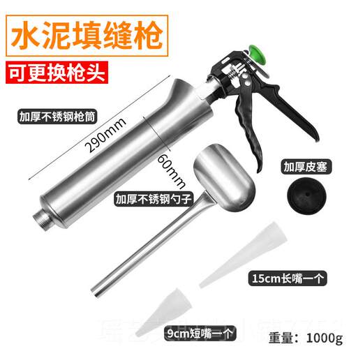 正品水泥枪砂浆注射填缝盗门灌浆防神器注浆打灌枪具手工赛罐工浆