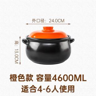 正品舒砂锅家用干烧不裂汤锅大容量陶瓷炖专锅炖鸡鸭炖煲排骨用沙