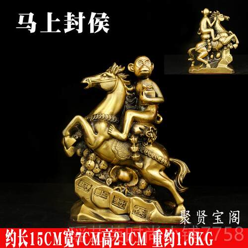 正品铜猴摆件马铜铜制工艺品马上封侯铜骑马办公室摆家居工艺饰品