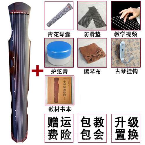 正品伏羲式古琴入款桐门木携专业成人初学者练瑶习琴纯手工演奏级