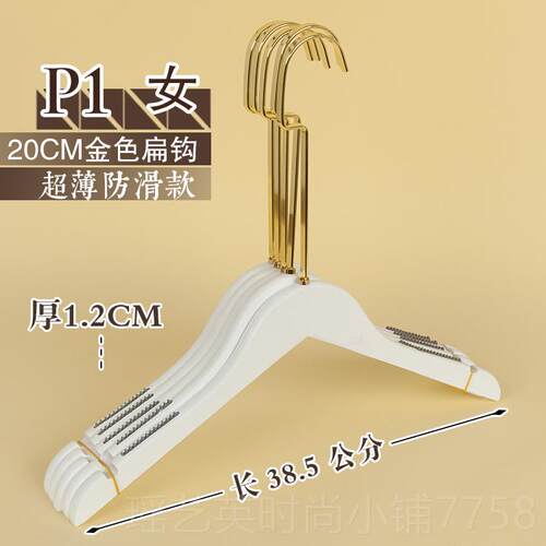 正品纯白色木质衣架服装专用婚店纱实高木女高端定制高装档防滑级