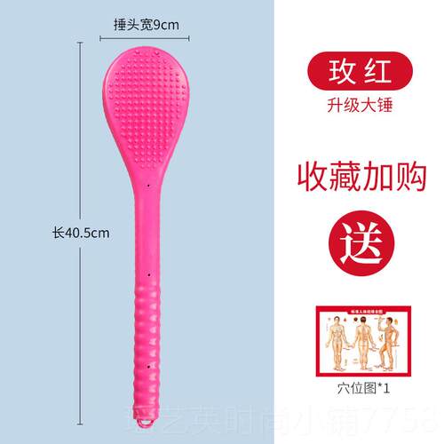 正品福气衡康捶背器穴棒位按摩敲打肩经络捶养生拍部打全身保健神