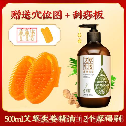 正品精经络刷油摩按刷神器全身通用疏通肚子腹部刮痧摩硅羯软刷五