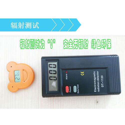 正品全款 家 用电射器电磁辐射检新测仪器 测试仪辐测量仪DT-1130