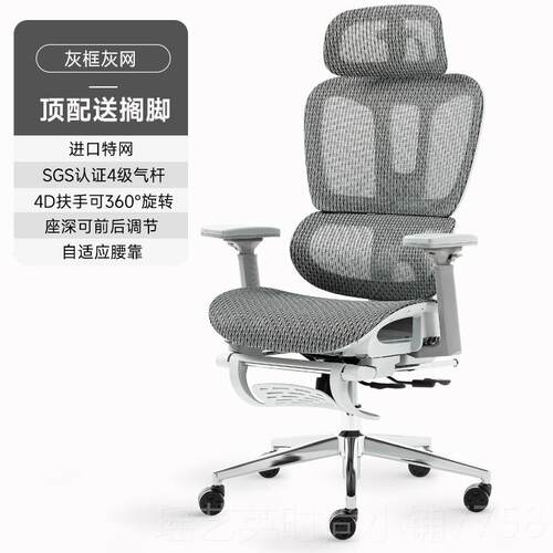 正品人体工学久椅坐护家腰电脑椅用靠背可躺午休公椅电竞游戏办座