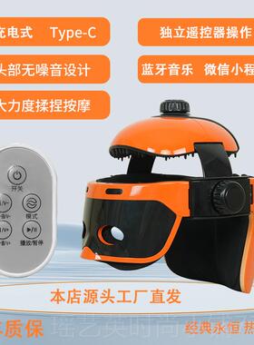 正品头部按摩器全动自脑部摩仪器舒缓偏头痛经络通理疗按摩疏头按