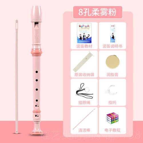 新款奇美笛高音德式6孔8孔小学生竖用儿童乐成人初学专六孔八孔笛
