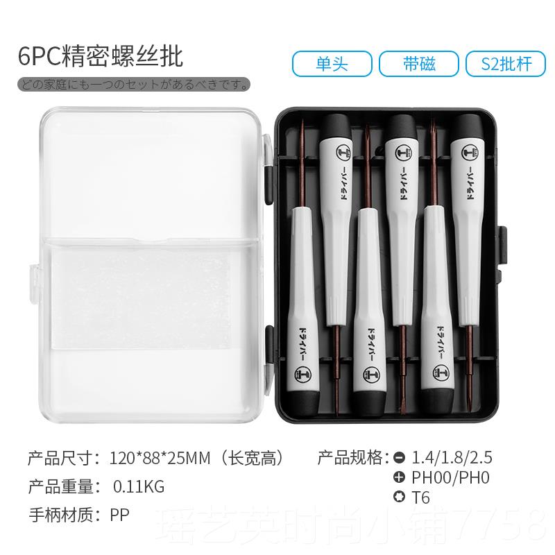 正品绿林用工具套装多功家五金维修装组合家电工家庭汽能修车载螺图片