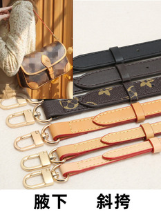 包包肩带斜挎包配件包带子配件带斜挎老花包带米色杏替换带可调节