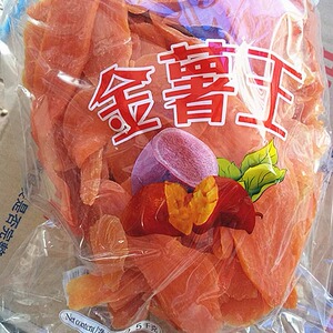 福建特产龙岩地瓜干紫薯片软糯