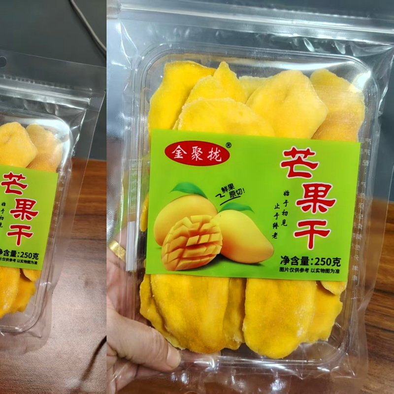 泰国风味酸甜芒果干厚片原切新鲜水果干蜜钱果脯包邮