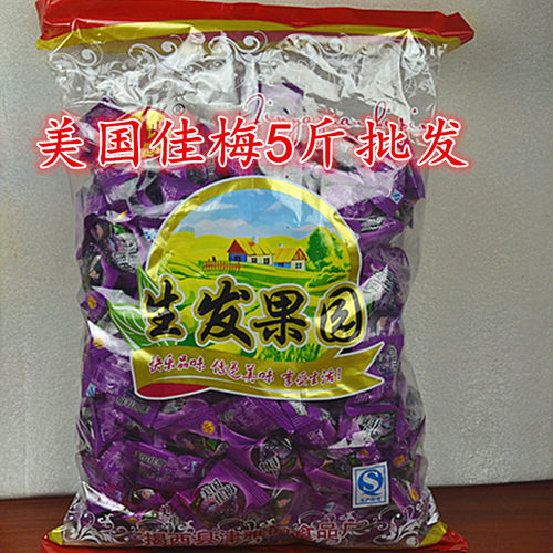 梅子美国佳梅脆加蜜钱