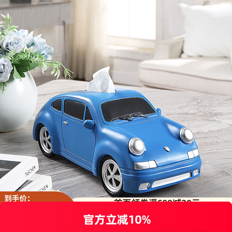 卡通纸巾盒客厅创意设计感高档抽纸盒茶几多功能收纳家用桌面摆件,家居饰品,装饰纸巾盒,淘宝优惠券,粉丝福利购,淘宝优惠卷