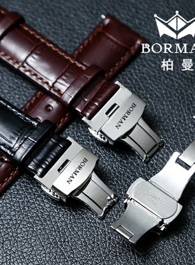 柏曼手表带真皮原装款BORMAN头层牛皮柔软男女士蝴蝶扣20mm手表链