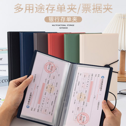 王储存单收纳本票据收集册收纳夹