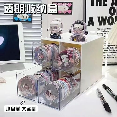 吧唧收纳盒谷子勋章整理神器桌面抽屉收纳盒亚克力多层可叠加