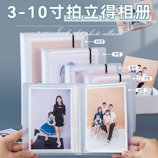 3456五六七89九十寸拍立得相冊明信片小卡收納冊本照片相簿紀念冊