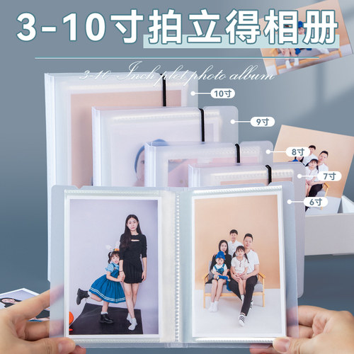 拍立得相册王储3456789寸纪念册