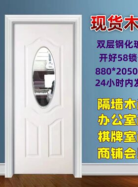 倍固佳木门复合面漆平开隔墙玻璃