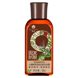 蜂花九樽植萃固发防脱洗发水50ml