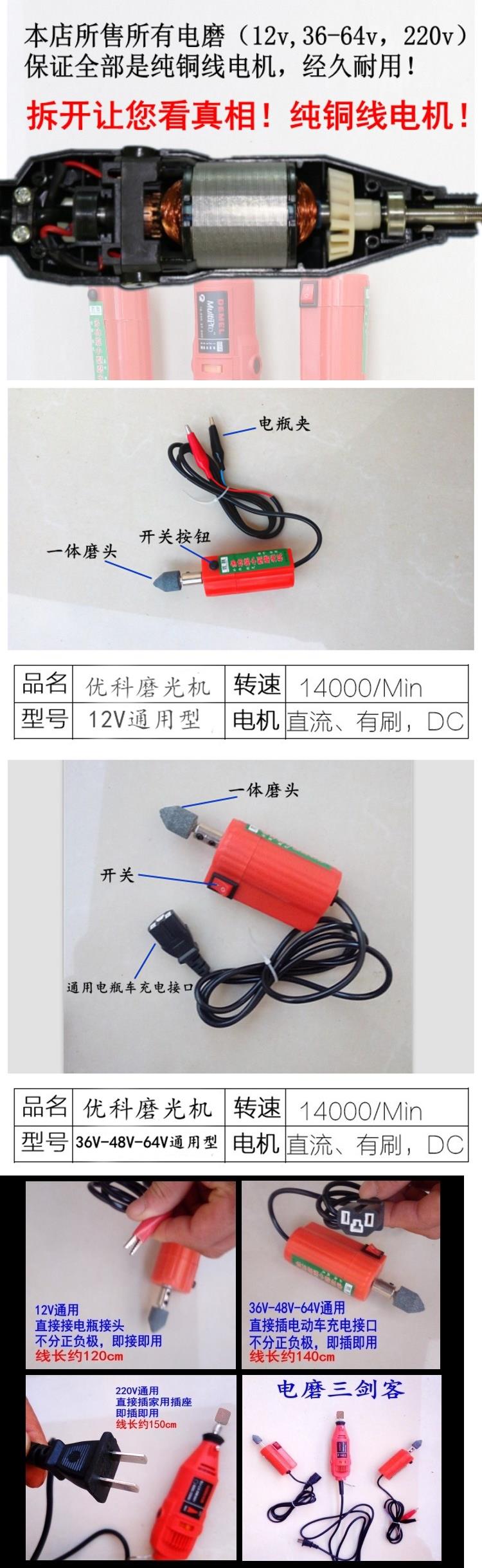 Dụng cụ sửa chữa lốp xe điện nhỏ Máy mài điện 12,3v 48v 220v Máy mài lốp xe máy - Bộ sửa chữa xe đạp điện pin xe đạp trợ lực yamaha