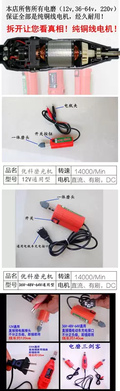 Dụng cụ sửa chữa lốp xe điện nhỏ Máy mài điện 12,3v 48v 220v Máy mài lốp xe máy - Bộ sửa chữa xe đạp điện