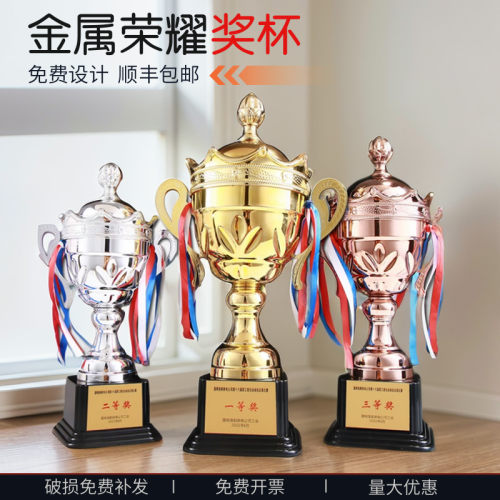 大奖杯金银铜企煜水晶免费刻字