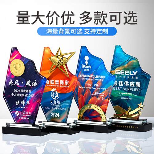 荣誉奖牌企煜荣耀象征创意年会