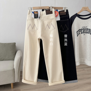 型太棒啦 裤 窄版 直筒裤 超细旦 冬加绒加厚防褪色牛仔裤 暖舒绒