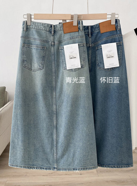 WU敌质感！远Chao市场货！收胯~ 前开叉复古中长高腰牛仔半身裙