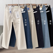 裤 法棍直筒牛仔裤 型太正了 春夏高腰修身 九分四面弹 烟管王牌