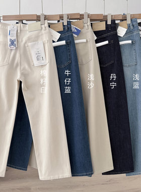 烟管王牌！裤型太正了！