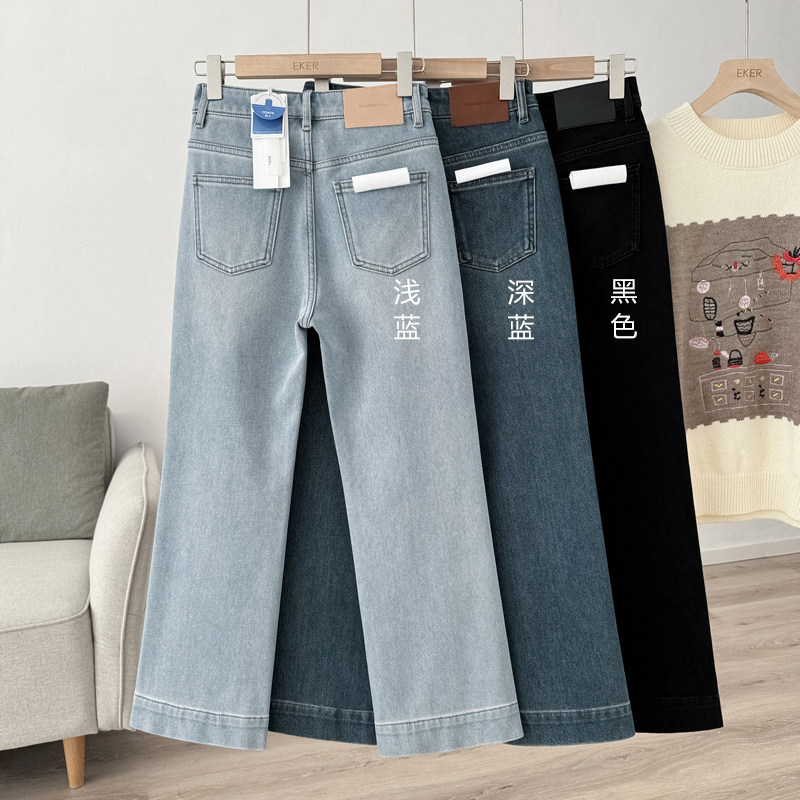 直筒小微喇！太好看啦！裤型100分~ 九分宽边 冬加厚特绒牛仔裤,女装/女士精品,牛仔裤,淘宝优惠券,粉丝福利购,淘宝优惠卷