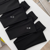 可选 秋高腰休闲超模裤 喇叭小黑裤 内里包边 女 高弹 九分&长裤