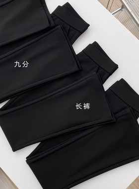 九分&长裤可选！喇叭小黑裤 高弹 内里包边~ 秋高腰休闲超模裤女