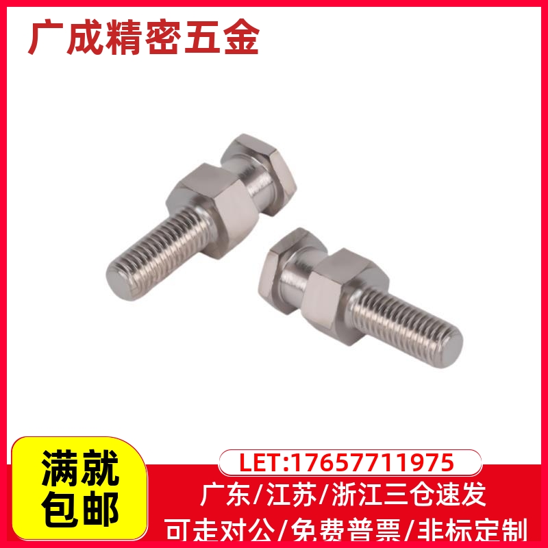 WHC01-M3/M4/M5/M6/M8/M10/M12/M14/M16/M20/M22 外螺纹 浮动接头