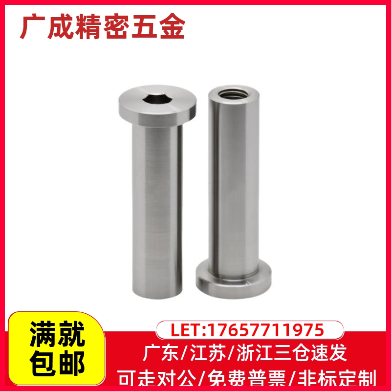 内螺纹带肩铰链销CLBRM SCLBRM6 8 10 12 15 18 20-15 20 25 30