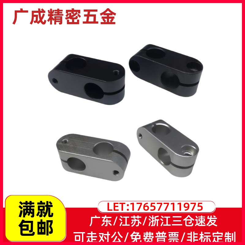 RDA21/RDA22-D6-D10-D12-D15-V6-V8-V10-V12 异径半圆方型固定夹
