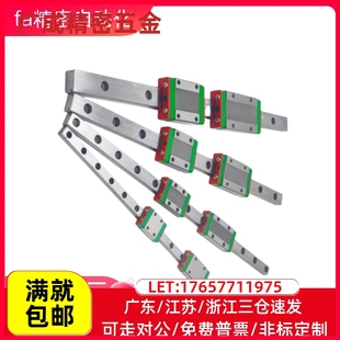 200 100 微型直线导轨标准单双滑块SSEB6 150