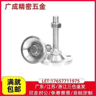 M30 D120 重載型固定調(diào)節(jié)腳杯E M24 M16 M20 L100 WAB01 L150 200