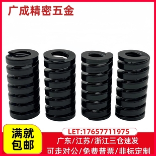 D10 D12 黑色矩形弹簧YSWG YSWG 2030405060 D14 D16