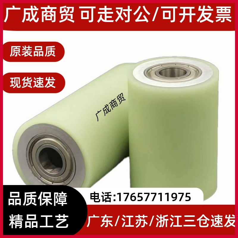 聚氨酯包胶滚轮 C- RORGS RORUS25-30-35-40-50-20-30-40-50