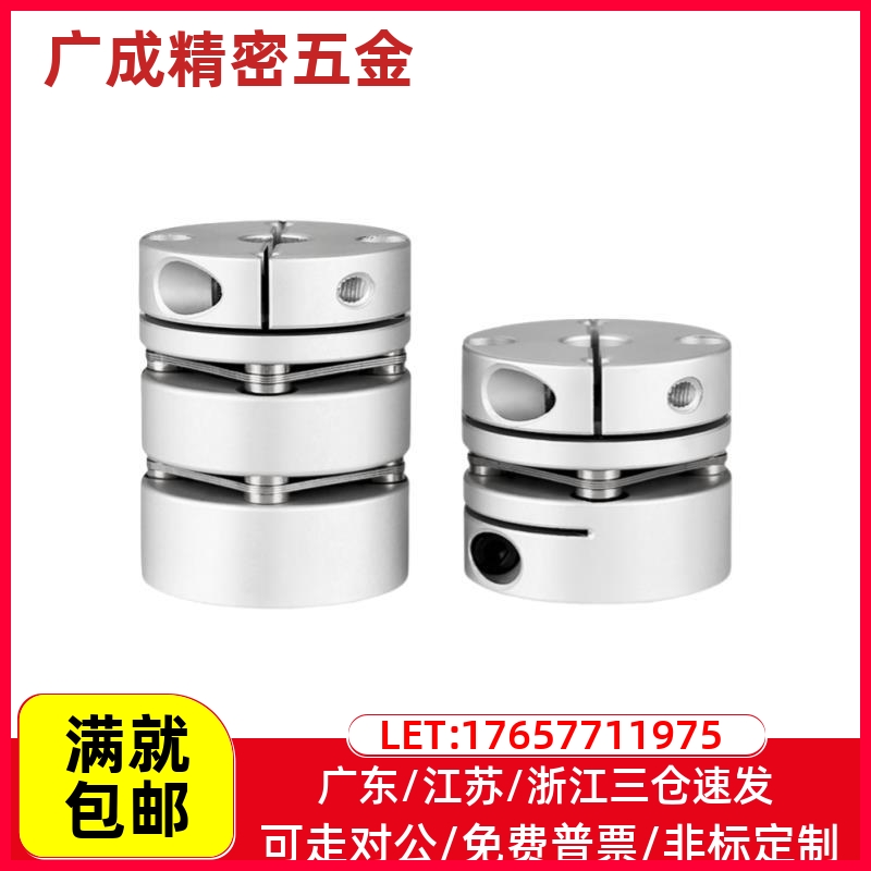 SHANG隆联轴器CPPDK-D68-A14 15 16 17-B18 19 20 22 24 25 28 30
