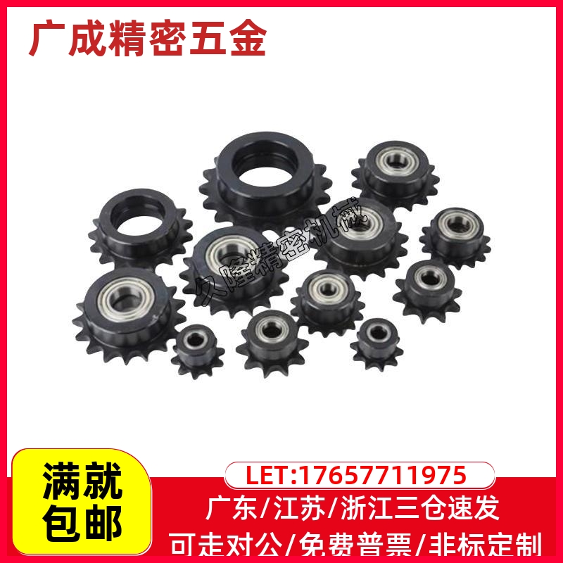 VLU01 11-35 40 50 60-10 12 13 14 15 16 18 20 21 22惰轮链轮