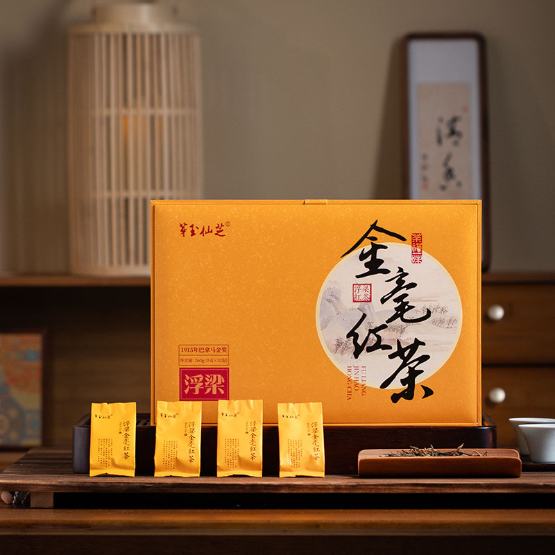 江西特产景德镇浮梁金毫红茶礼盒浮红红茶随手礼117#顺丰包邮 - 实物图